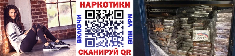 Какие есть наркотики Сенгилей АМФ Меф Бошки Шишки Альфа ПВП