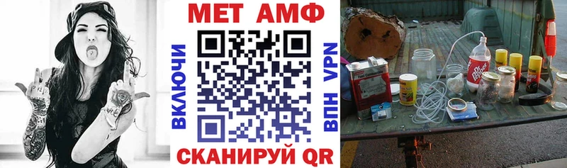 наркошоп  Сенгилей  Amphetamine Розовый 