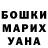 Кодеин напиток Lean (лин) Sasha Tonik