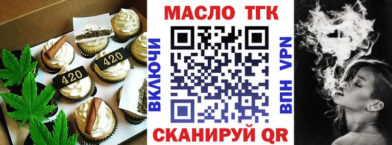Cannafood марихуана  Сенгилей 