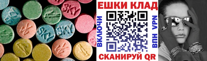 наркота  Сенгилей  ЭКСТАЗИ 300 mg 