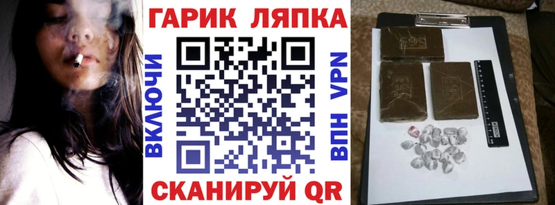 ГАШИШ Premium Сенгилей