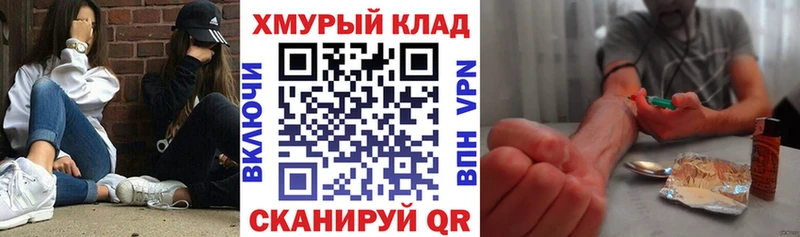 Героин VHQ  закладка  Сенгилей 