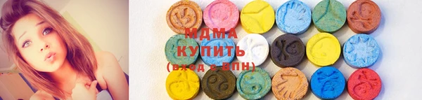 экстази Алзамай