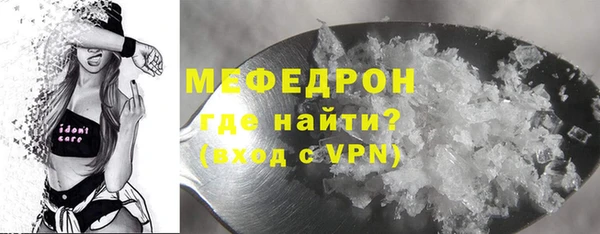 экстази Пестово