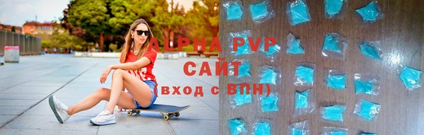 дурь Переславль-Залесский