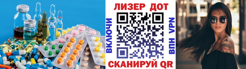 mega зеркало  Сенгилей  ЛСД экстази кислота 
