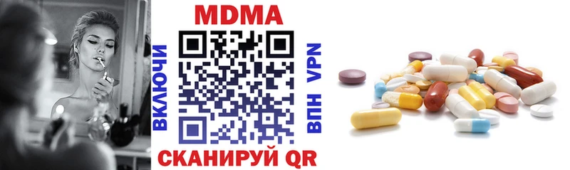 магазин    Сенгилей  МДМА кристаллы 