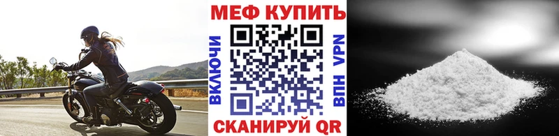 Мефедрон mephedrone  цены наркотик  omg как войти  Сенгилей 