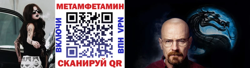 МЕТАМФЕТАМИН винт  купить наркотик  kraken как зайти  Сенгилей 