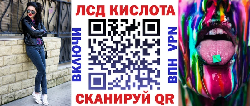 Марки 25I-NBOMe 1,5мг  Сенгилей 