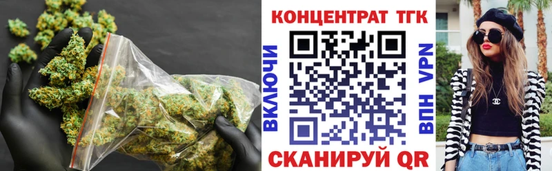 цены наркотик Сенгилей ТГК THC oil